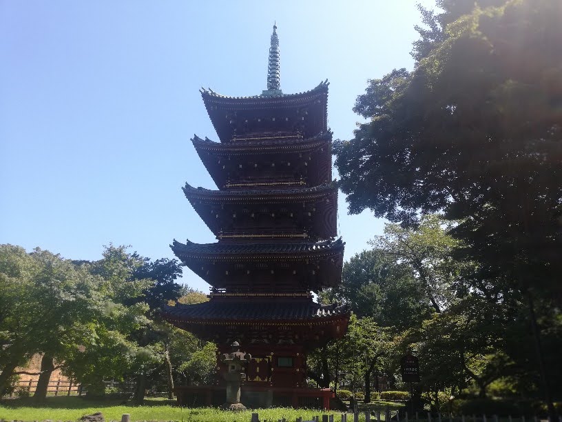 Landmark Photo