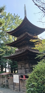 Landmark Photo